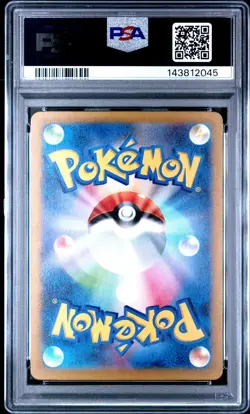 2024 POKEMON JPN SV5M-CYBER JUDGE ART RARE #080 METAGROSS PSA 10 - Image 2