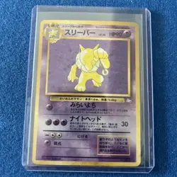 Pokemon Dark Hypno TCG Holo Rare no. 097 - Image 1