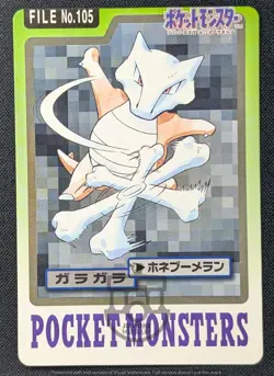 Pokemon 1997 Japanese Carddass File No.105 Marowak Card - MP - Image 1