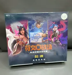 IN STOCK 2025 Riftbound Chinese League of Legends TCG Card Game Origin Jumbo Box - Image 1
