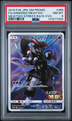 2019 POKEMON JAPANESE SM PROMO #365 FULL ART/ARMORED MEWTWO PSA 8 - Image 1
