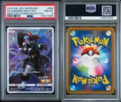 2019 POKEMON JAPANESE SM PROMO #365 FULL ART/ARMORED MEWTWO PSA 8 - Image 3