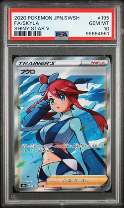 2020 Pokemon Japanese Sword & Shield Shiny Star V Skyla #195 FA PSA 10 GEM MINT - Image 1