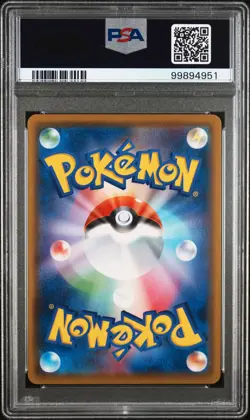 2020 Pokemon Japanese Sword & Shield Shiny Star V Skyla #195 FA PSA 10 GEM MINT - Image 2