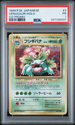 Venusaur Holo CD Promo PSA 1 1999 Pokemon Japanese CD Promo #3 LOW POP - Image 1