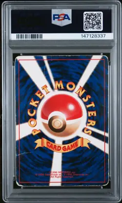 Venusaur Holo CD Promo PSA 1 1999 Pokemon Japanese CD Promo #3 LOW POP - Image 2