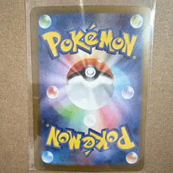 Pokemon Team Rocket's Mewtwo EX 125/098 Full Art Holo Japanese 280 HP - Image 2