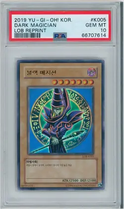 Yugioh 2019 PSA 10 DARK MAGICIAN LOB-K005 ULTRA RARE KOREAN (STOCK PHOTO) - Image 1