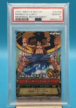 2009 VINTAGE One Piece Memorial Match Sheet Monkey D. Luffy PSA 10 Pop 2!! - Image 1