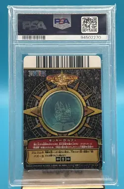 2009 VINTAGE One Piece Memorial Match Sheet Monkey D. Luffy PSA 10 Pop 2!! - Image 2