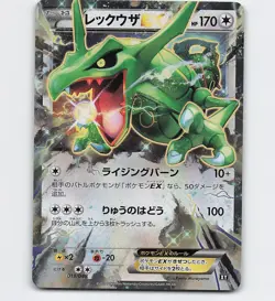 RAYQUAZA EX 019/048 2019 XY POKEMON CARD JAPANESE - Image 1