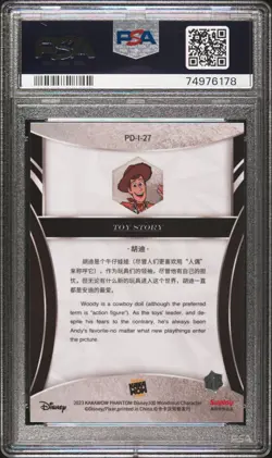 2023 Kakawow Phantom Disney Woody #27 Toy Story Silver Holo PSA 9 - Image 2