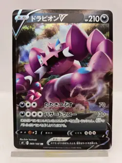 set of 4 Pokemon Card Japanese Spidops Venusaur - Image 4