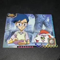 Digimon Adventure Amada Cheer up, Joe. Card F/S From Japan TC-NO25 Vintage - Image 1