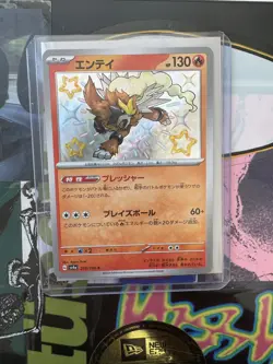Entei S 213/190 Baby Shiny - sv4a JPN Shiny Treasure Ex 2023 Pokemon Card - NM - Image 1