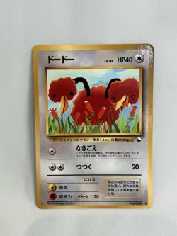 Doduo No.084 Vending Series Glossy Japanese Pokemon Card TCG Old Back - Image 1