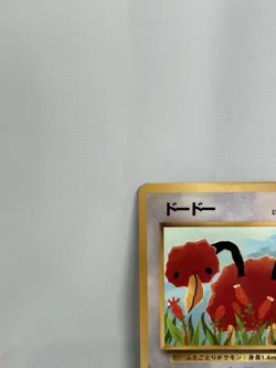 Doduo No.084 Vending Series Glossy Japanese Pokemon Card TCG Old Back - Image 2