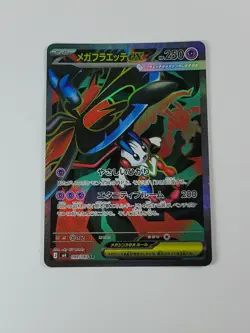 Pokemon Card Mega Floette ex 099/083 M4: Ninja Spinner Holo (Japanese) US - Image 1