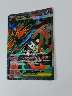 Pokemon Card Mega Floette ex 099/083 M4: Ninja Spinner Holo (Japanese) US - Image 3