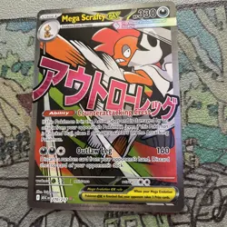 Pokemon TCG Mega Scrafty Ex 270/217 Mega Attack Rare Ascended Heroes Card - Image 1