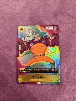 One Piece TCG 3rd Anniversary Magazine Promo Franky Card Japanese - Image 1