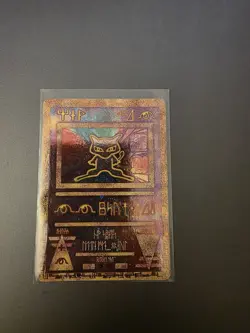 Ancient Mew Pokemon: The Movie 2000 Holo Promo Card - Image 1