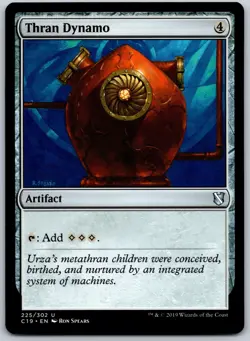 Thran Dynamo U Commander 2019 225 NM - Image 1
