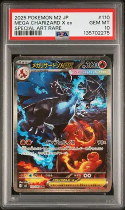 2025 POKEMON JAPANESE INFERNO X SPECIAL ART RARE #110 MEGA CHARIZARD X EX PSA 10 - Image 1