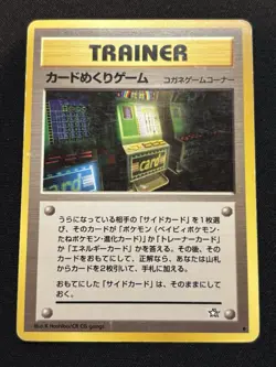 【Banned Artwork】Pokemon Card - Card Flip Game Japanese Slot Machine Neo Genesis - Image 1