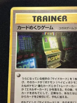【Banned Artwork】Pokemon Card - Card Flip Game Japanese Slot Machine Neo Genesis - Image 3