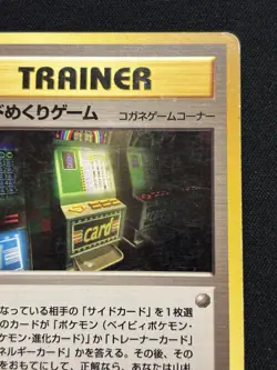 【Banned Artwork】Pokemon Card - Card Flip Game Japanese Slot Machine Neo Genesis - Image 4