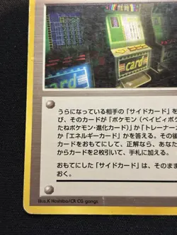 【Banned Artwork】Pokemon Card - Card Flip Game Japanese Slot Machine Neo Genesis - Image 5