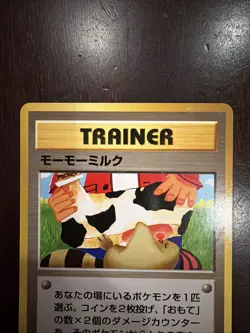 Moo-Moo Milk Trainer Japanese Pokemon Card Banned Art Neo Genesis TCG - Image 2