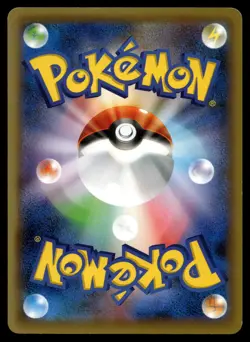 XERNEAS 032/036 MYTHICAL DREAM SHINE POKEMON JAPANESE - Image 2