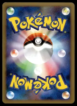 FLOATZEL GL LV.X 020/090 RARE BONDS END OF TIME POKEMON JAPANESE - Image 2
