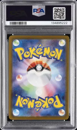 2025 POKEMON JPN SV11B-BLACK BOLT BW RARE #174 ZEKROM EX PSA 10 - Image 2