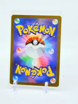 Drakloak #212 Pokemon Japanese Mega Dream ex Art Rare 212/193 NM+ - Image 2