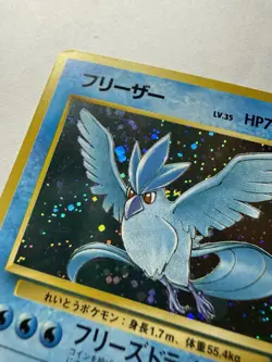 Articuno ⭐ No. 144 Holo Rare Fossil 1997 Pokemon Japanese NM - Image 4