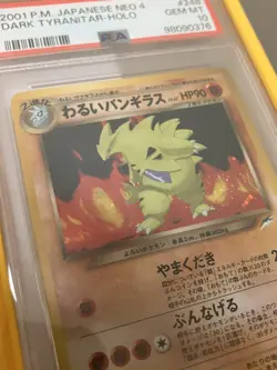 Dark Tyranitar Pokemon 2001 Holo Neo 4 Destiny Japanese 248 PSA 10 Gem Mint 💎 - Image 2