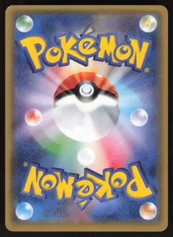 Pokemon Japanese Lurantis GX 061/060 Collection Moon Full Art Holo EXCELLENT - Image 2