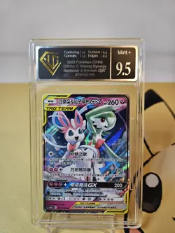 2023 Pokemon Gardevoir And Sylveon Tag Team Gx Graded 9.5 Chinese - Image 1
