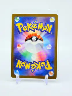 Team Rocket's Dugtrio #206 Art Rare Holo 206/193 Pokemon Japanese Mega Dream Ex - Image 2