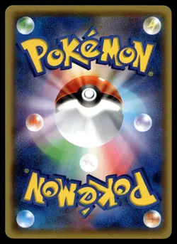 COBALION 039/054 UNCOMMON FEVER BURST FIGHTER POKEMON JAPANESE - Image 2