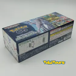 Pokemon - Pokemon Go Special Box - Japanese - Brand New - Image 1