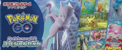 Pokemon - Pokemon Go Special Box - Japanese - Brand New - Image 3