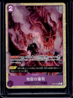 2022 One Piece Paramount War Judgment of Hell Rare #OP02-089 - Image 1