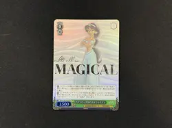 Weiss Schwarz Jasmine Aladdin DDS/S104-035S SR Disney 100 Year Of Wonder Card NM - Image 1