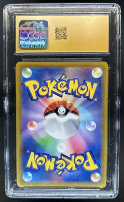 2021 Pokemon VMAX Climax JP Zekrom PRISTINE #195/184 CGC 10 - Image 2