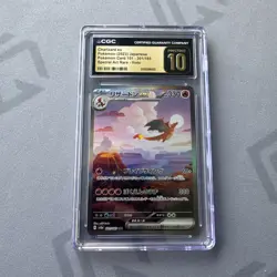 Pokemon TCG JPN SV2a 151 Charizard ex #201 SAR Special Art Rare CGC 10 PRISTINE - Image 1