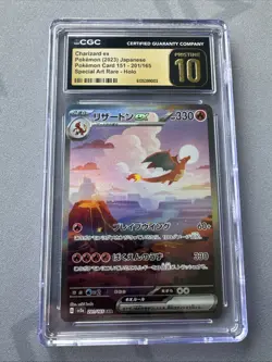 Pokemon TCG JPN SV2a 151 Charizard ex #201 SAR Special Art Rare CGC 10 PRISTINE - Image 2